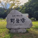 설악동자동차야영장 이미지