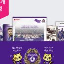 레드존안양