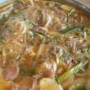 겸이네부대찌개
