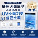 해나뷰티샵 | 📍병점동왁싱 해나왁싱와이존테라피가 청결을 가장 중요하게 생각하는 이유🫶