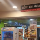 소노야양재역점