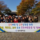 성의중학교 이미지