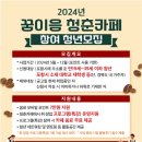 선린베이커리