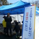 경주 나눔의집 | 제 97주년 삼일절에