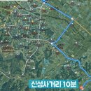 신성사거리~진천IC 이미지