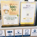 빽다방태안