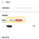 헤지스레이디스 | (Lf몰추천인 top5060) 헤지스 레이디스 여자 슬랙스 4만원에 구매완료!