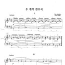 Piano - Fritz Spindler / 두개의 전주곡 악보 이미지