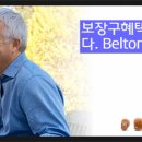 원주장애인보장구센터 티스토리