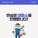 일프로골프