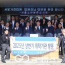 서울소년분류심사원 이미지