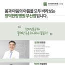 자동차병원 이미지