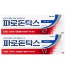 헤일리온코리아 주식회사