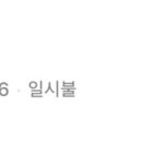 양구이용소 네이버블로그