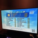 다채노래연습장 이미지