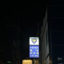 철마지구대 | 광안리 원조 철마 한우로스구이 후기