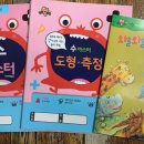 셀파우등생학원 이미지