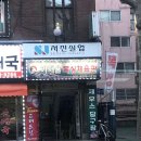 가재울복싱체육관 이미지