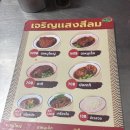 족발예찬(단비푸드) | 방콕여행 4일차 :: 짜런쌩 실롬, 화이트커피, 툭툭, 룸피니공원, 터미널21, 망고맛집, 마사지추천...