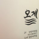 김치 게스트하우스 | 부산 혼자여행, 혼자여도 신나는 오게 부산 게스트하우스 금요일 파티 후기!