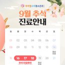 아이엘소아청소년과의원 이미지