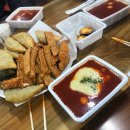 떡볶's