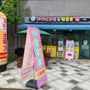 민지창고 이미지