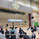 동일공업고등학교 이미지