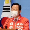 경남