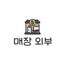 청담군자손만두산본