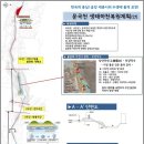 문곡천 이미지