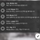 코코플레이어