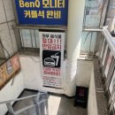 제노피시방(동교점) 이미지