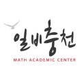 일비충천에듀