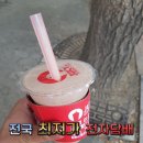 쥬씨(공덕점) 네이버블로그