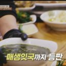 통큰맛집 이미지