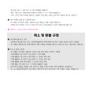 주원항공여행사 이미지