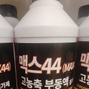 오일컨테이너 이미지