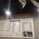 화락고기집 이미지