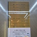 호텔시애틀인천공항점 | 인천공항호텔 시애틀 인천공항점 인천공항픽업 셔틀버스