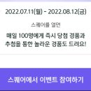 라이프스퀘어 이미지