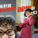 원지헤어