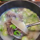경희네소머리국밥