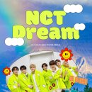💚🌈 NCT DREAM 달글 🌈💚 이미지