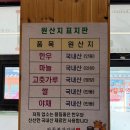 한우본가갈비 | 안동 시장 맛집 현지인 추천 한우 식당 안동본가갈비 주차 할인