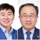 미래안전