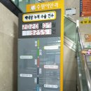 수원남문이의원 이미지