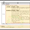 강동로2-4 이미지