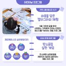 숲사랑홍보관 이미지