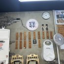 교하새길 | @창녕맛집:창녕국수/명성반점/ 은화수식당